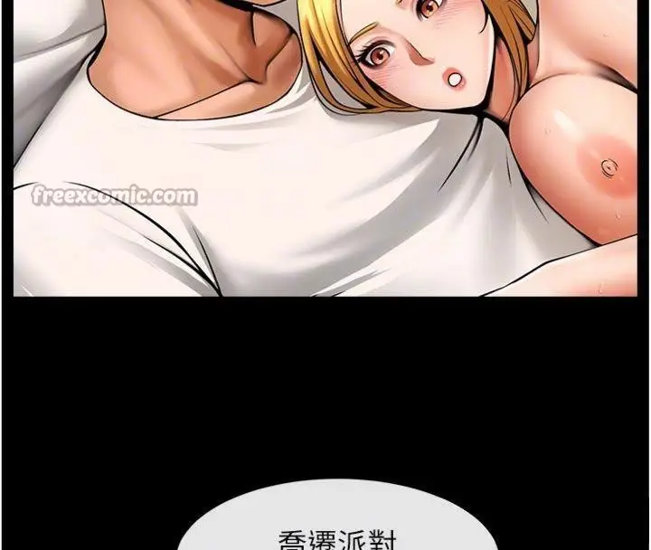 漫画《炸裂吧!巨棒》第94话第42张图