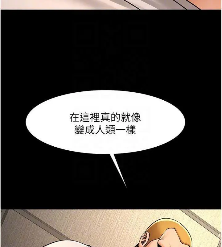 漫画《炸裂吧!巨棒》第94话第67张图