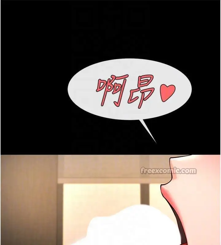 漫画《炸裂吧!巨棒》第94话第70张图