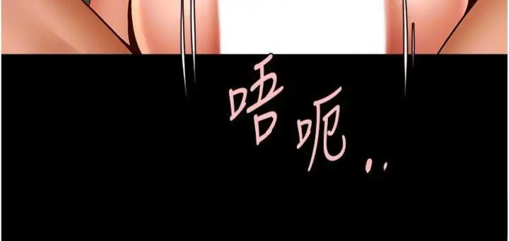 漫画《炸裂吧!巨棒》第94话第73张图