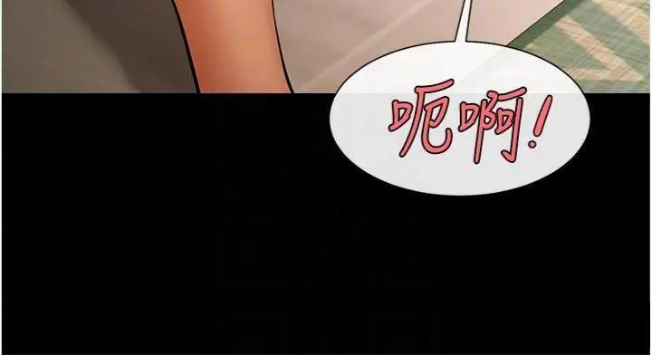 漫画《炸裂吧!巨棒》第94话第80张图