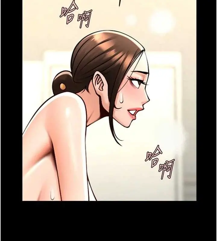 漫画《炸裂吧!巨棒》第95话第102张图