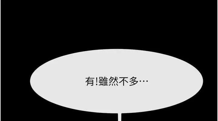 漫画《炸裂吧!巨棒》第95话第114张图