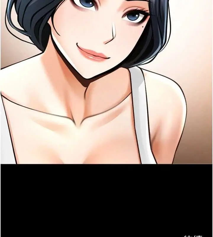 漫画《炸裂吧!巨棒》第95话第140张图