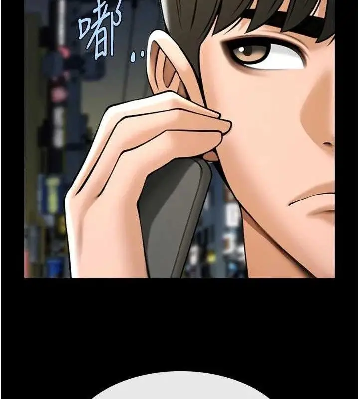 漫画《炸裂吧!巨棒》第95话第19张图