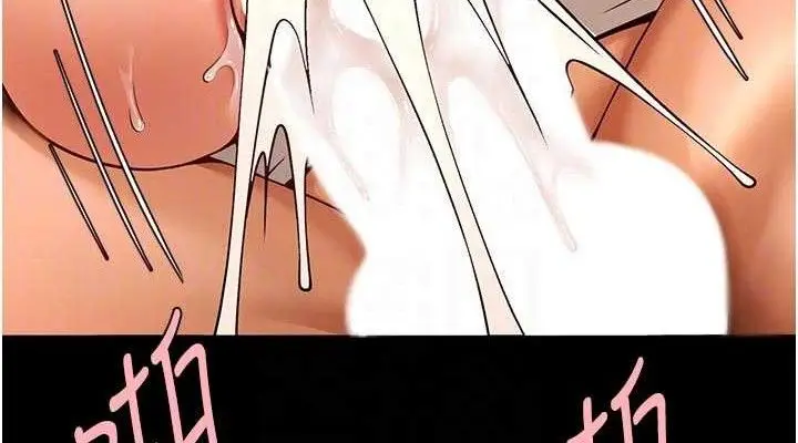 漫画《炸裂吧!巨棒》第95话第76张图