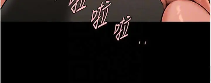 漫画《炸裂吧!巨棒》第96话第103张图