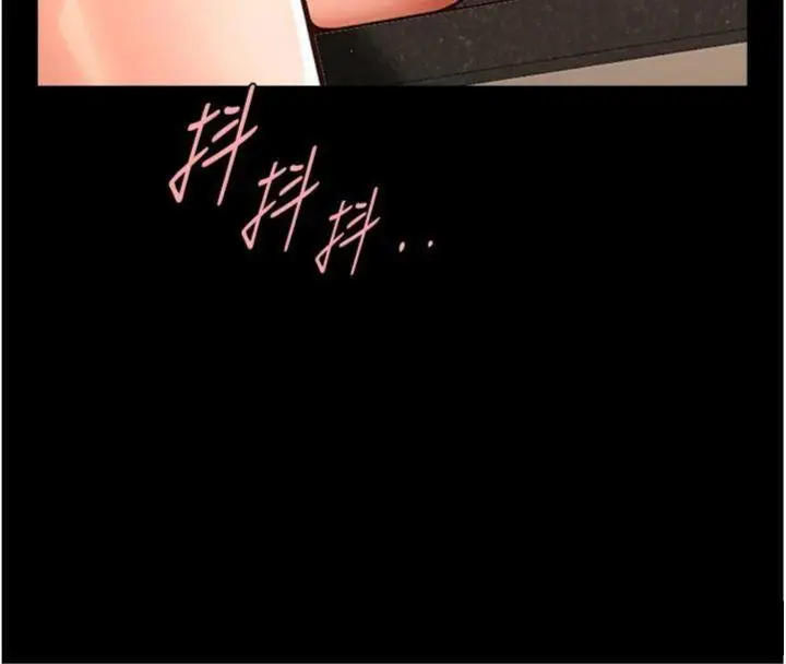 漫画《炸裂吧!巨棒》第96话第107张图