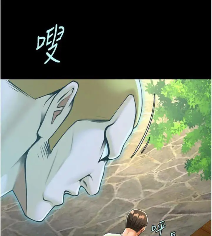 漫画《炸裂吧!巨棒》第96话第119张图