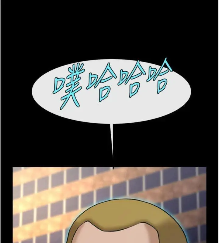 漫画《炸裂吧!巨棒》第96话第125张图
