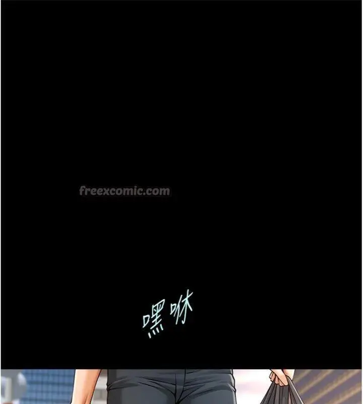 漫画《炸裂吧!巨棒》第96话第14张图