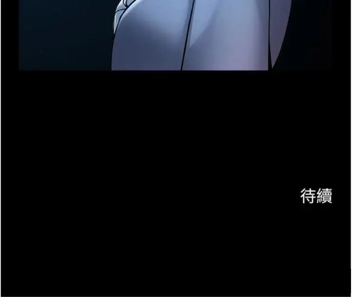 漫画《炸裂吧!巨棒》第96话第155张图