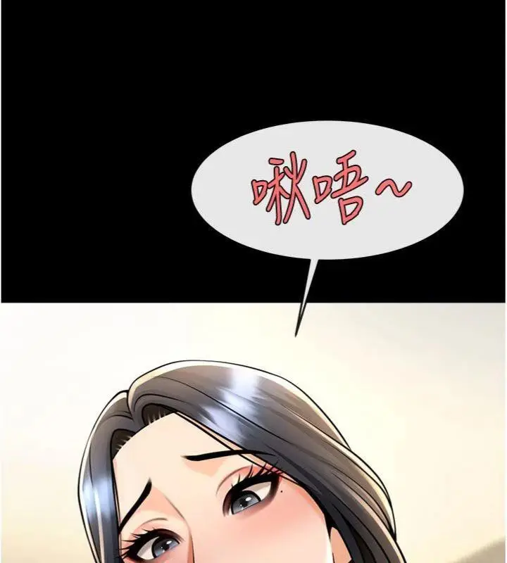 漫画《炸裂吧!巨棒》第96话第54张图