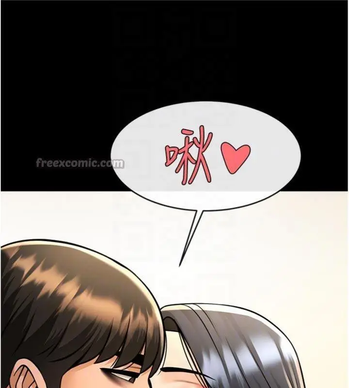 漫画《炸裂吧!巨棒》第96话第56张图