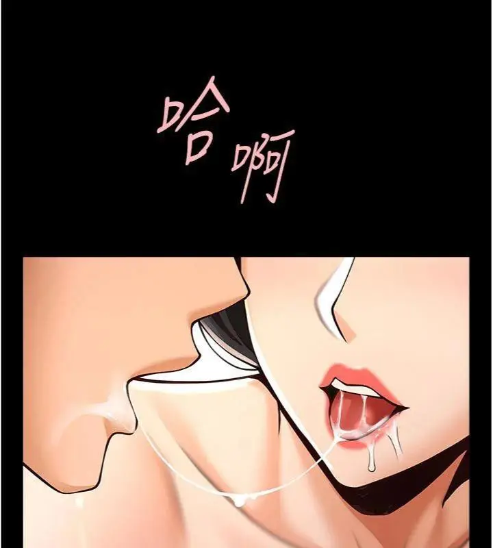 漫画《炸裂吧!巨棒》第96话第58张图