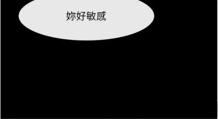 漫画《炸裂吧!巨棒》第96话第64张图