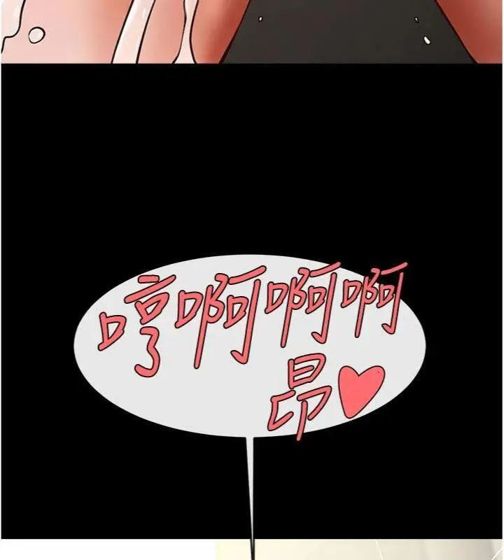 漫画《炸裂吧!巨棒》第96话第67张图