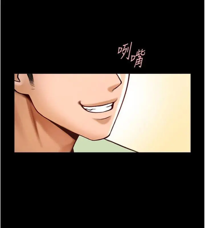 漫画《炸裂吧!巨棒》第96话第74张图