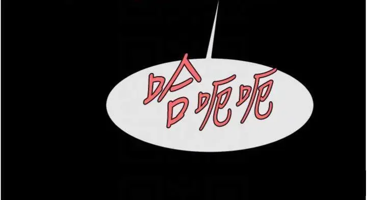 漫画《炸裂吧!巨棒》第96话第78张图
