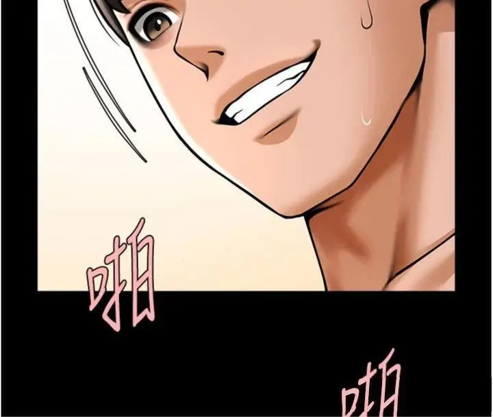 漫画《炸裂吧!巨棒》第96话第88张图