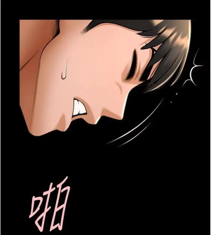 漫画《炸裂吧!巨棒》第96话第93张图