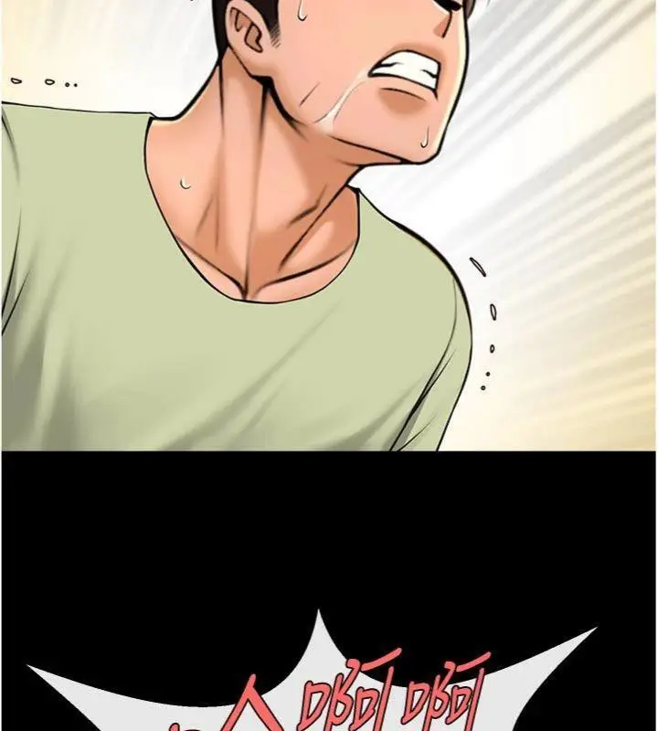 漫画《炸裂吧!巨棒》第96话第99张图