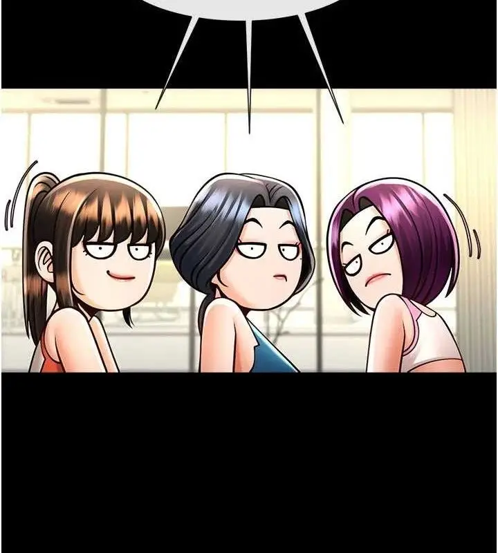 漫画《炸裂吧!巨棒》第97话第123张图