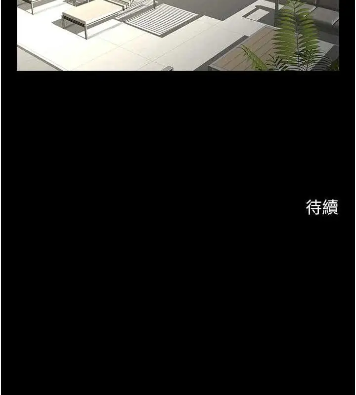 漫画《炸裂吧!巨棒》第97话第135张图