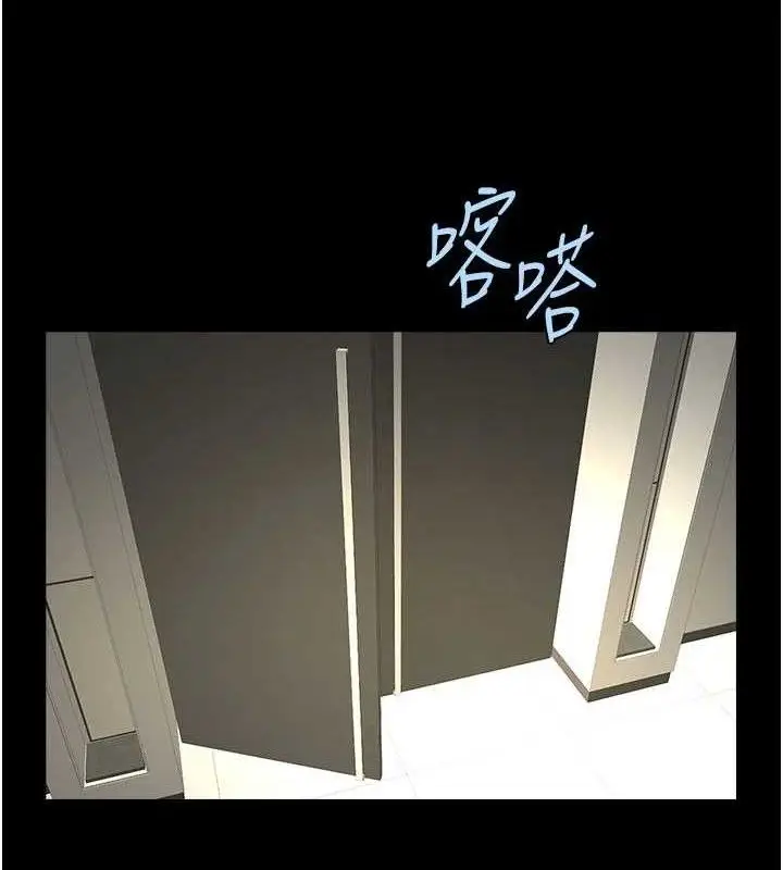 漫画《炸裂吧!巨棒》第97话第24张图