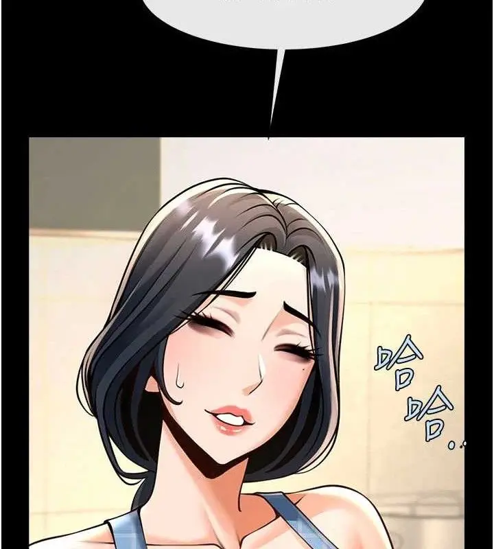 漫画《炸裂吧!巨棒》第97话第35张图
