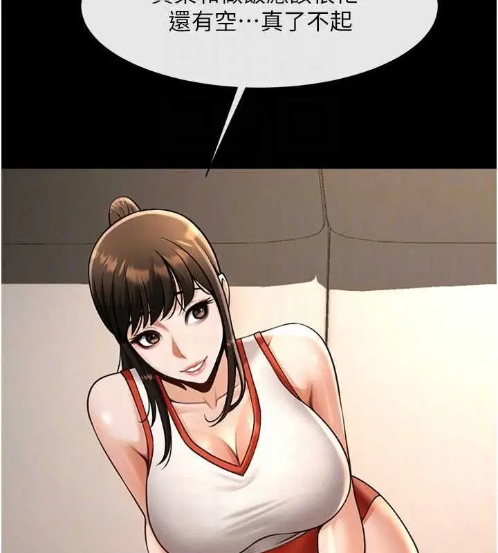 漫画《炸裂吧!巨棒》第97话第39张图