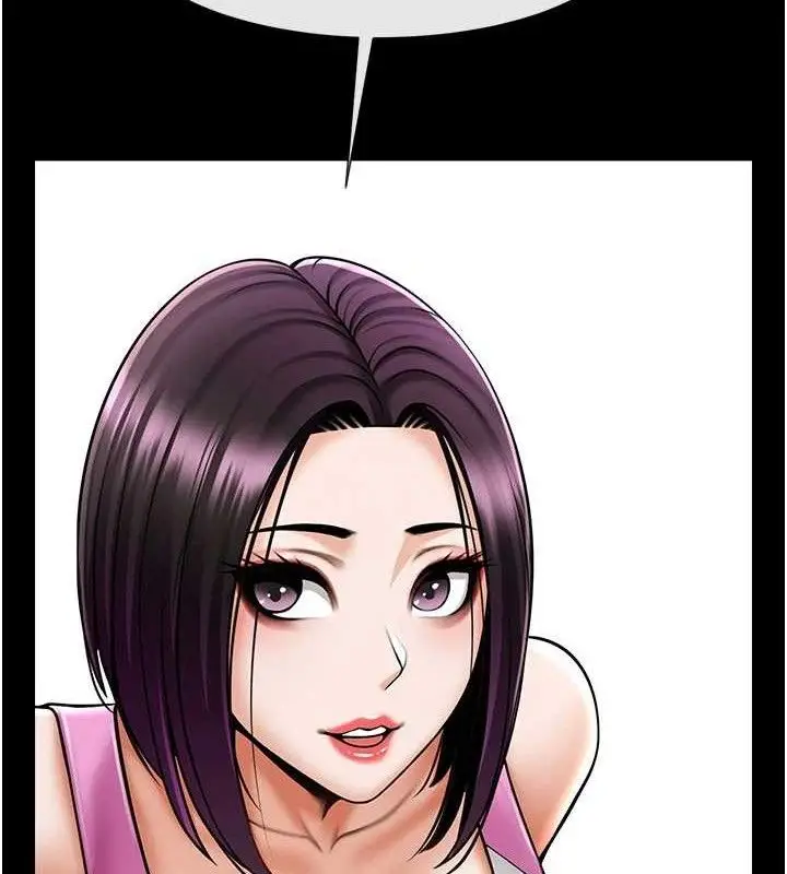 漫画《炸裂吧!巨棒》第97话第63张图