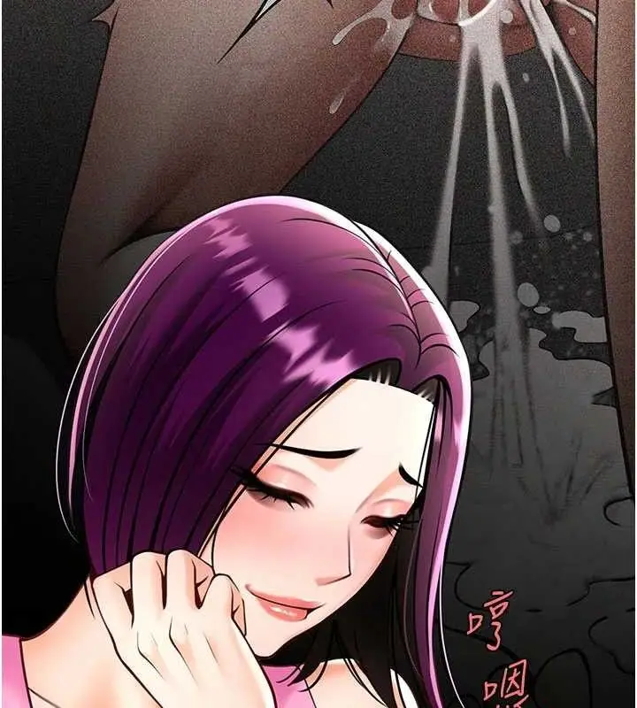 漫画《炸裂吧!巨棒》第97话第85张图