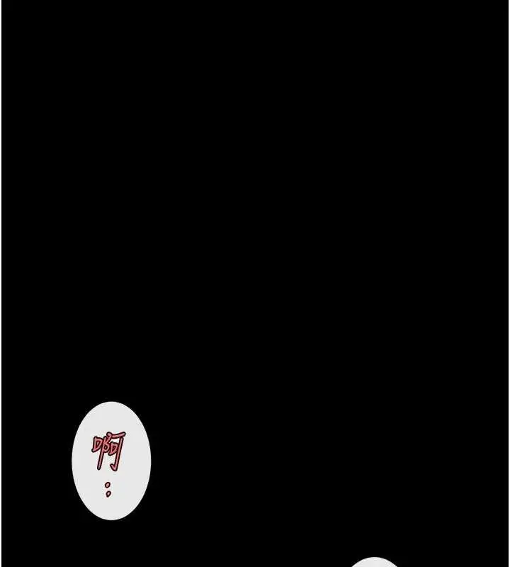 漫画《炸裂吧!巨棒》第98话第114张图