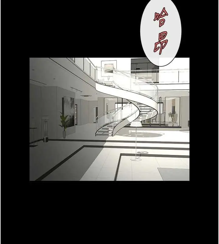 漫画《炸裂吧!巨棒》第98话第115张图