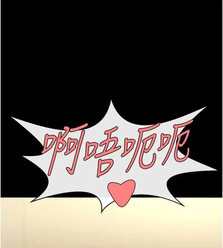 漫画《炸裂吧!巨棒》第98话第156张图