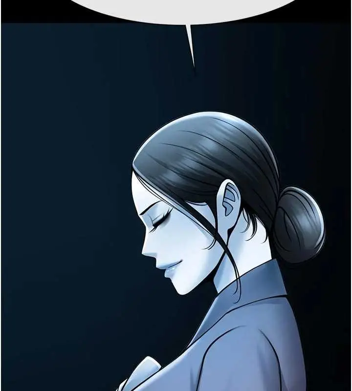 漫画《炸裂吧!巨棒》第98话第21张图