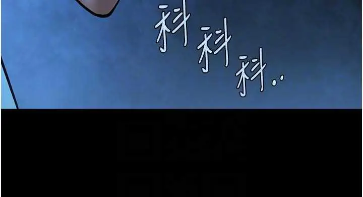 漫画《炸裂吧!巨棒》第98话第31张图