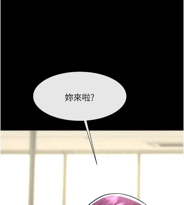 漫画《炸裂吧!巨棒》第98话第46张图