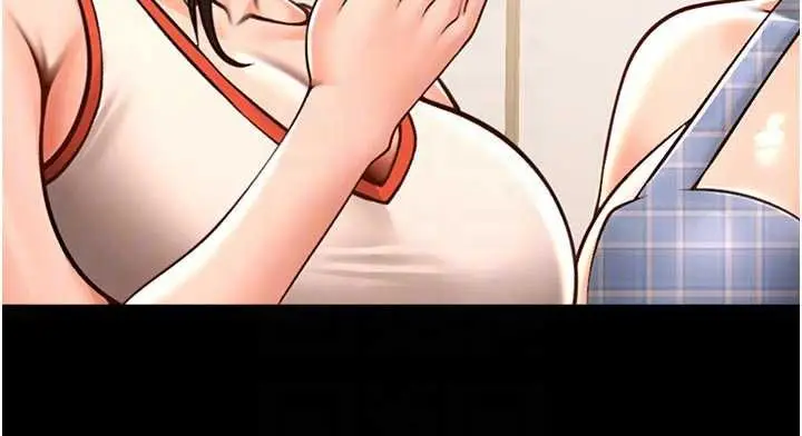 漫画《炸裂吧!巨棒》第98话第83张图
