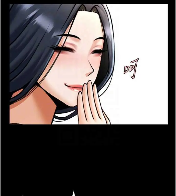 漫画《炸裂吧!巨棒》第98话第89张图