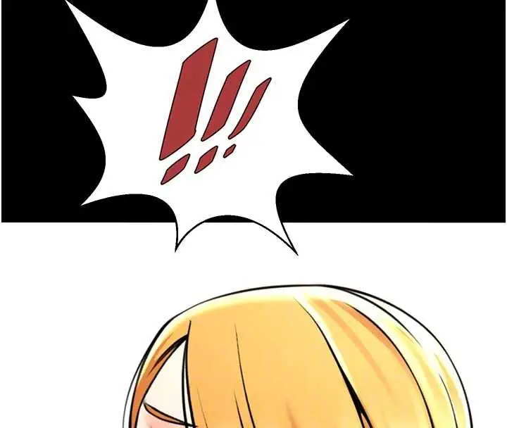 漫画《炸裂吧!巨棒》第98话第90张图