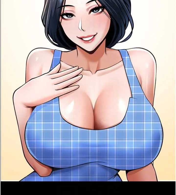 漫画《炸裂吧!巨棒》第98话第95张图
