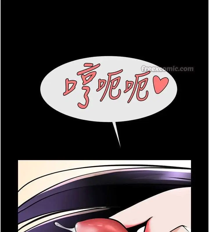 漫画《炸裂吧!巨棒》第99话第126张图