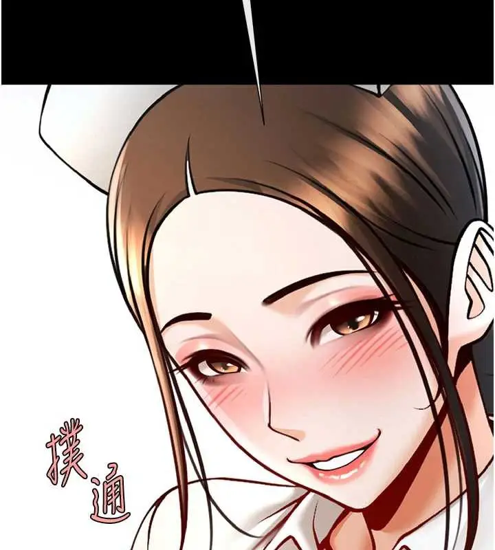 漫画《炸裂吧!巨棒》第99话第155张图