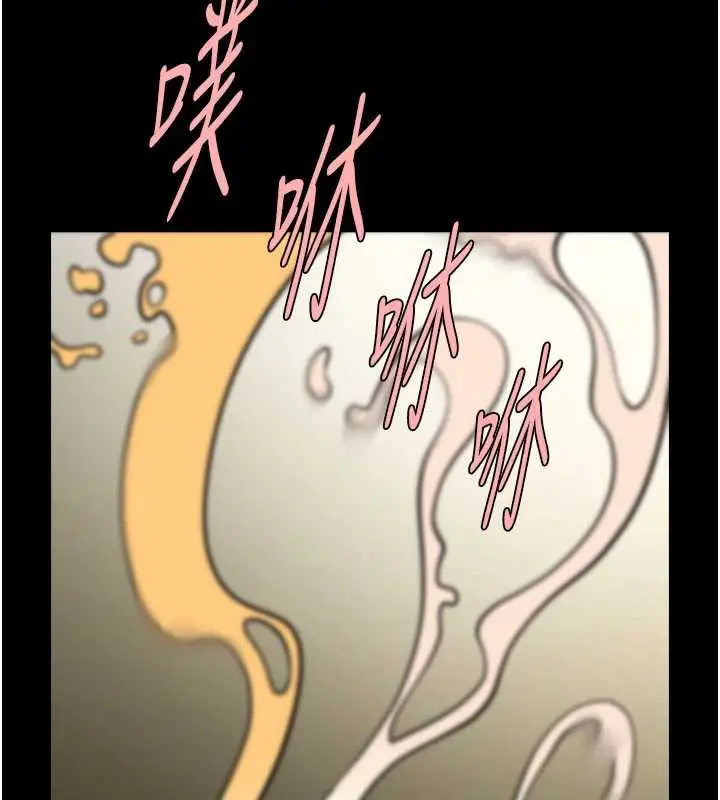 漫画《炸裂吧!巨棒》第99话第24张图