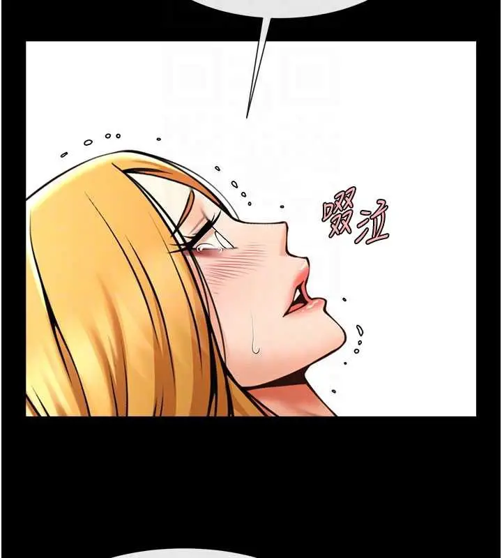 漫画《炸裂吧!巨棒》第99话第46张图