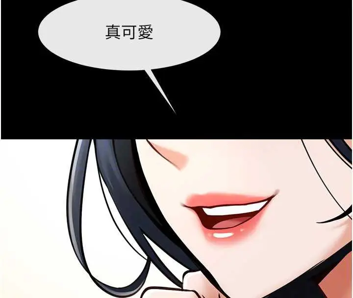 漫画《炸裂吧!巨棒》第99话第47张图