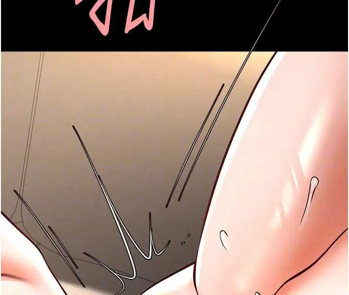 漫画《炸裂吧!巨棒》第99话第82张图