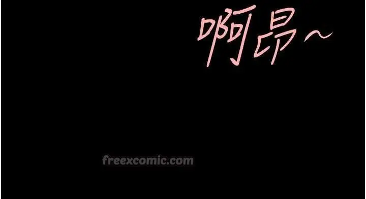 漫画《炸裂吧!巨棒》第99话第98张图